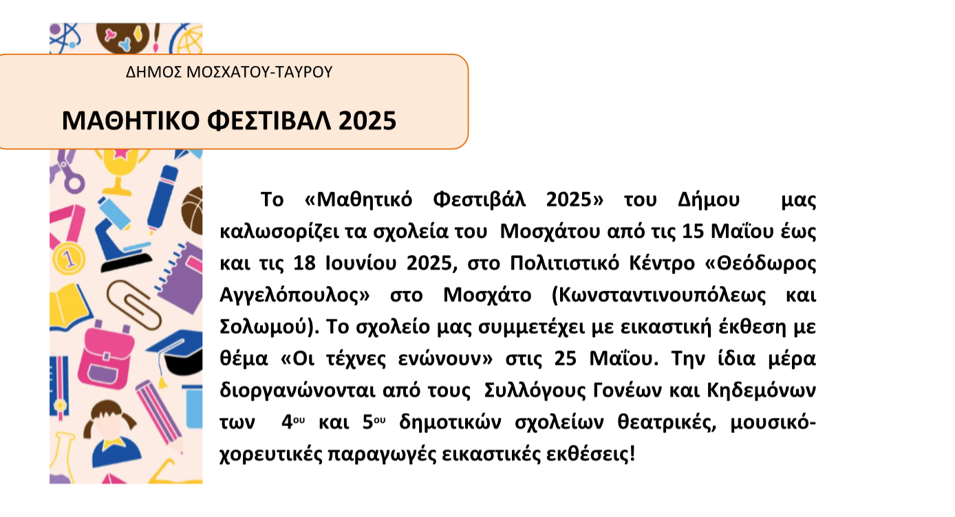Screenshot 2025-05-20 225807