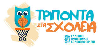 TRIPONTA