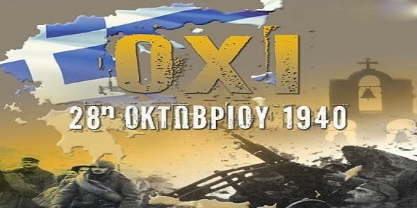 28 oktovrioy bmp